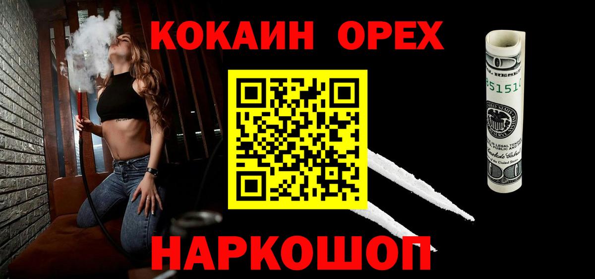 Кокаин VHQ Губаха