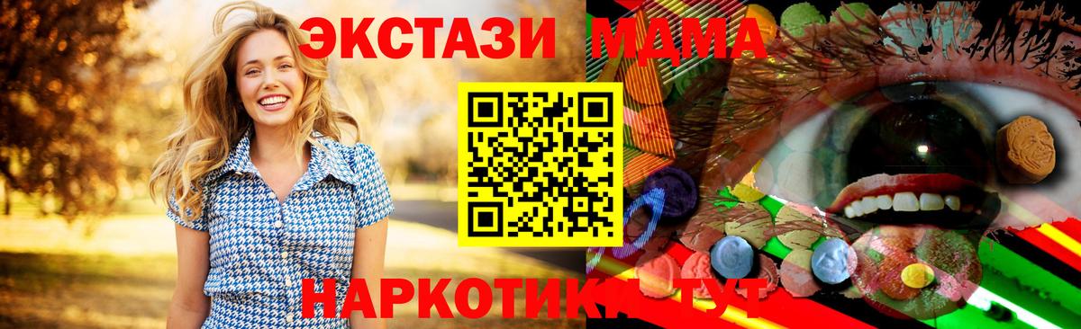 Ecstasy  Вход с VPN  ЭКСТАЗИ 300 mg  Губаха  Экстази louis Vuitton 