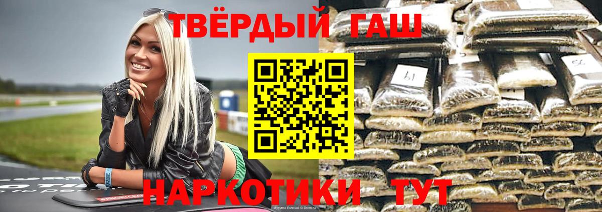 ГАШИШ индика сатива Губаха