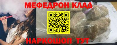 метамфетамин Ливны