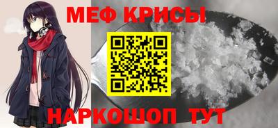 метамфетамин Ливны
