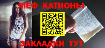 метамфетамин Ливны