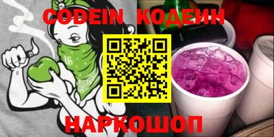 твердый Лесосибирск