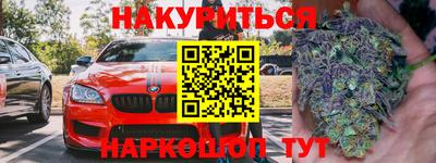 соль курить ск Ликино-Дулёво