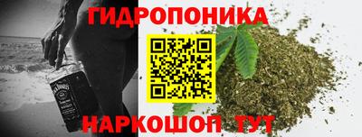 метамфетамин Ливны
