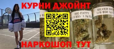 метамфетамин Ливны