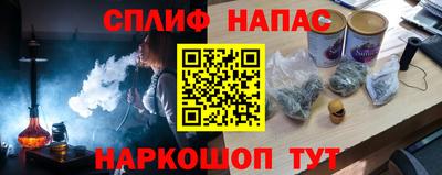 метамфетамин Ливны