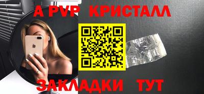 крисы Кумертау