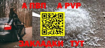 соль курить ск Ликино-Дулёво