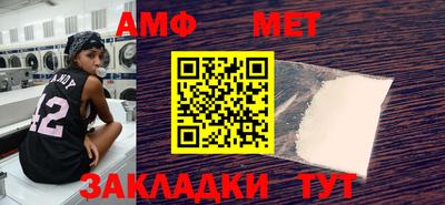 дживик Кунгур