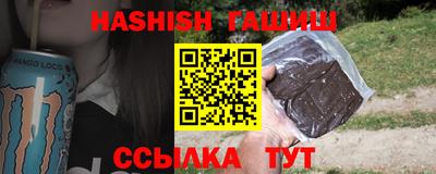 метамфетамин Ливны