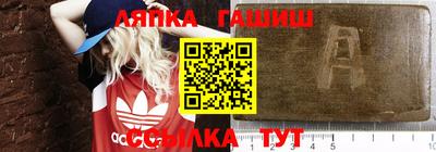 метамфетамин Ливны