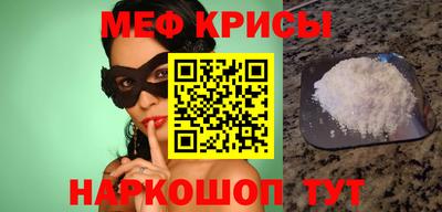 метамфетамин Ливны