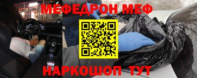 крисы Кумертау