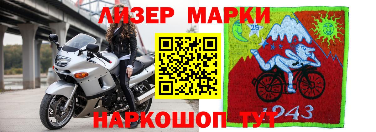 Губаха  Лсд 25 экстази кислота  Вход с VPN 
