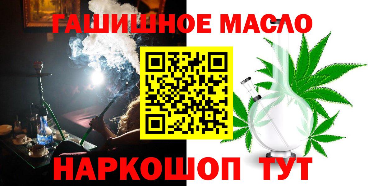 ТГК вейп Губаха