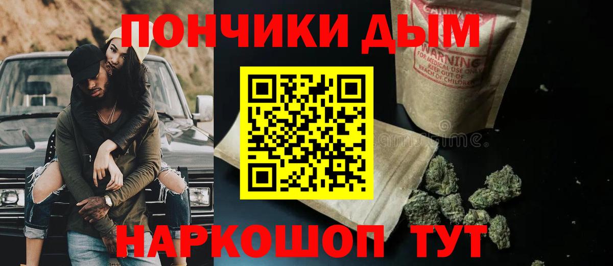 Шишки марихуана гибрид  Вход с VPN  Губаха  Бошки марихуана OG Kush 